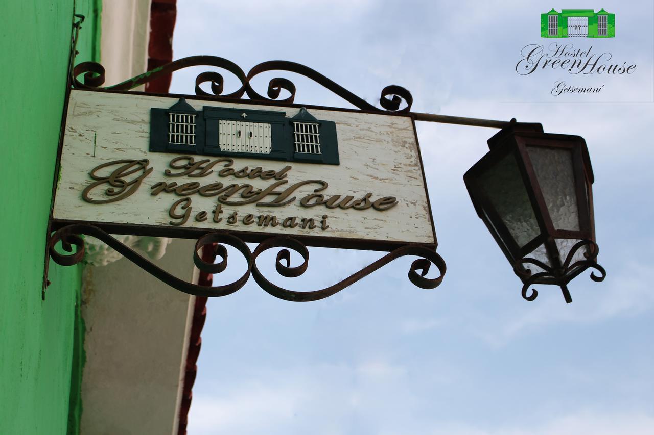 Hostel Green House Getsemani Cartagena Εξωτερικό φωτογραφία